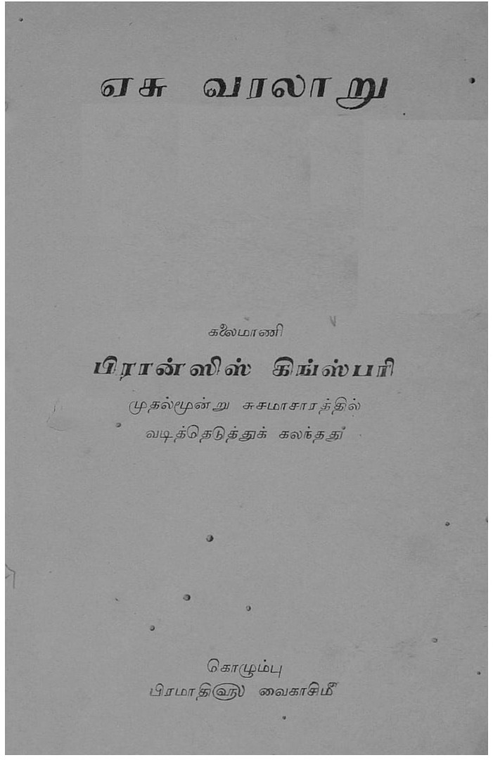 cover image